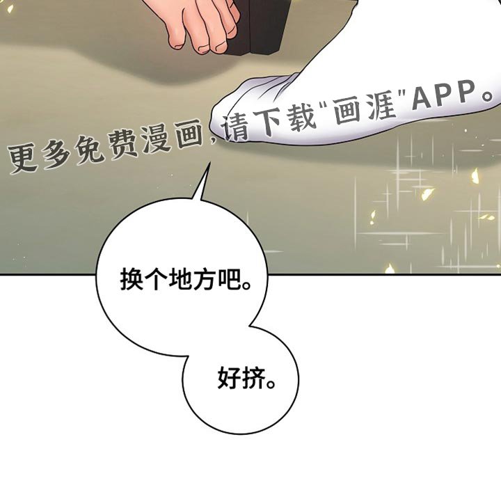 第36章：天生的命运