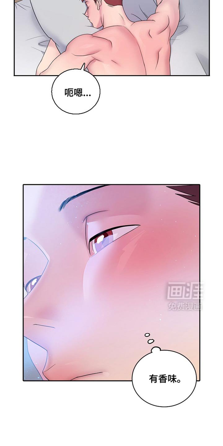 第37章：不会给你开药的