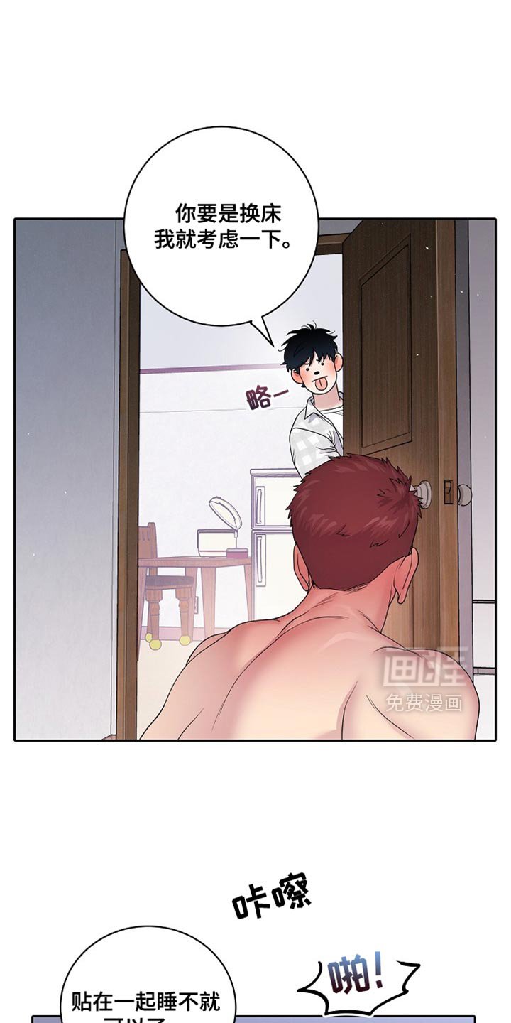 第37章：不会给你开药的