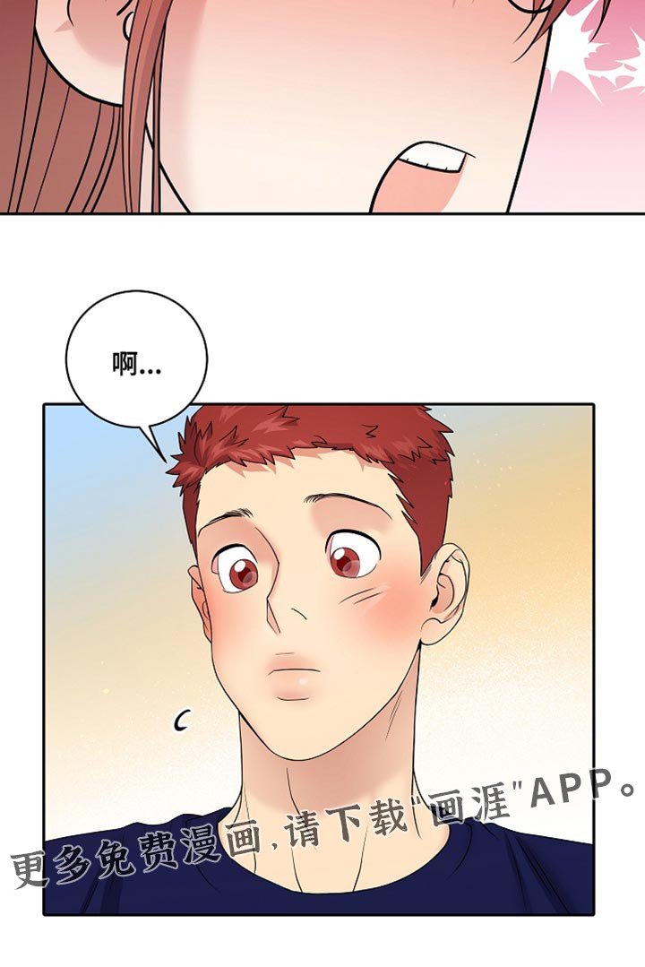 第37章：不会给你开药的