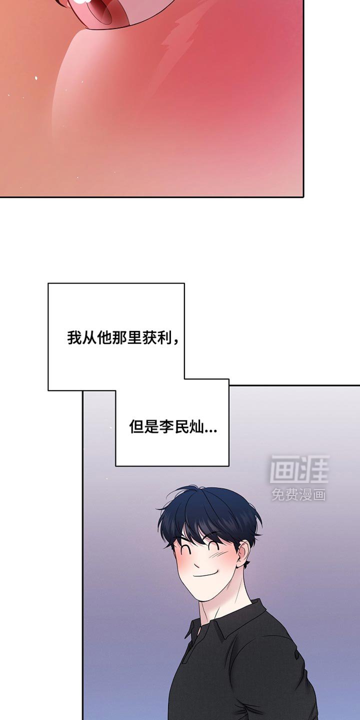 第38章：保持距离