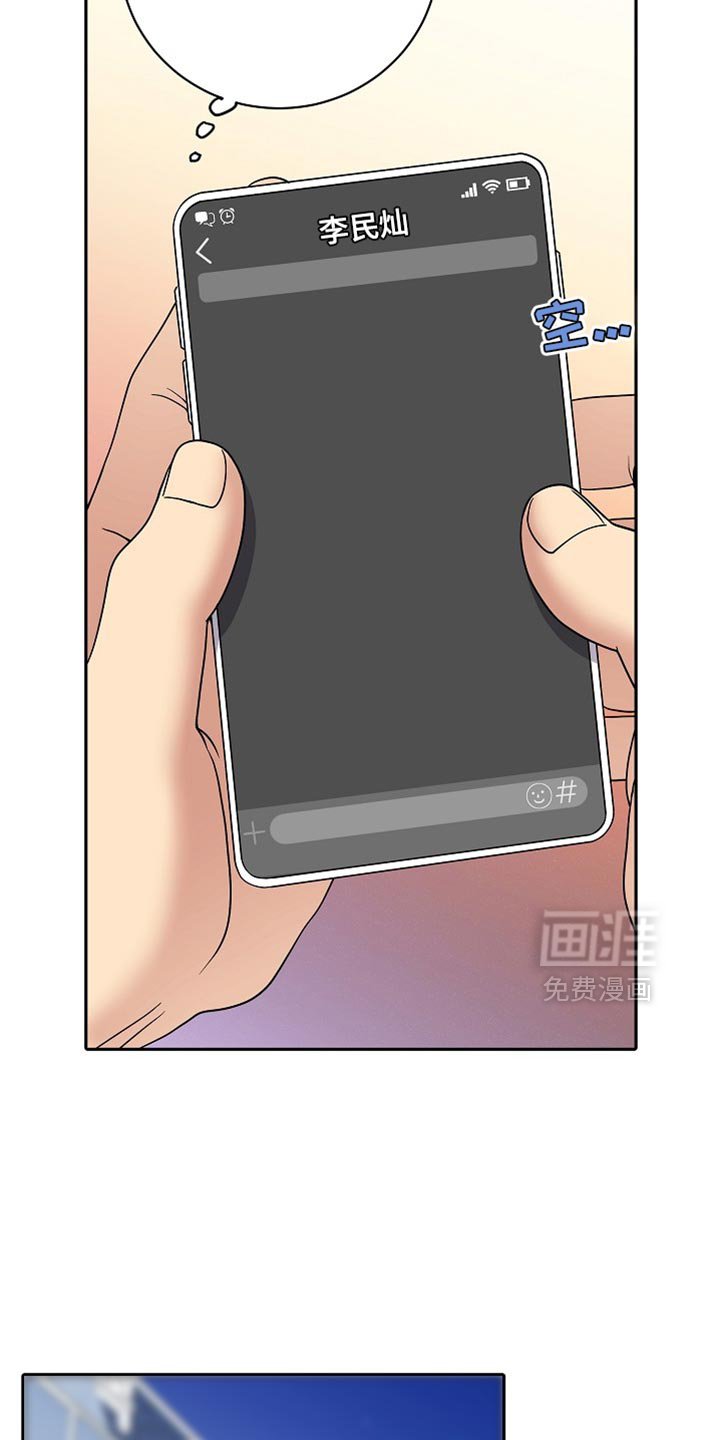 第38章：保持距离
