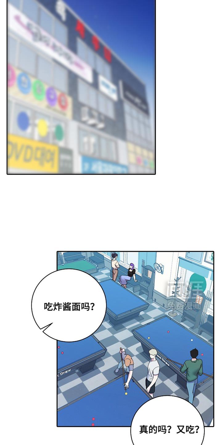 第38章：保持距离