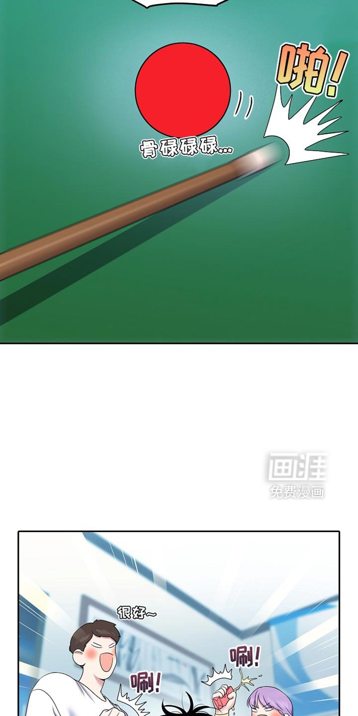 第38章：保持距离