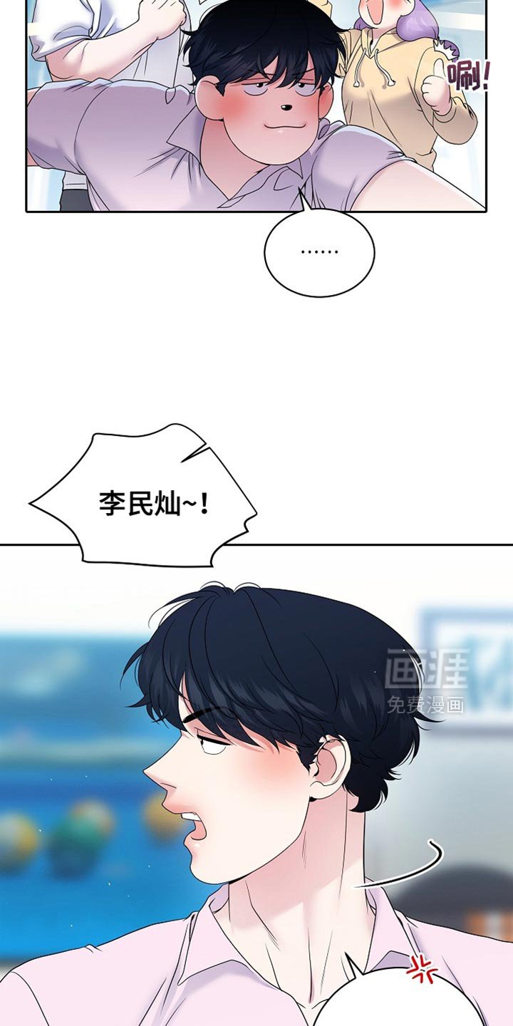 第38章：保持距离