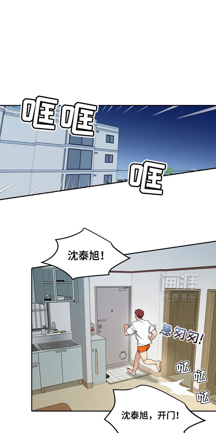 第39章：渣男