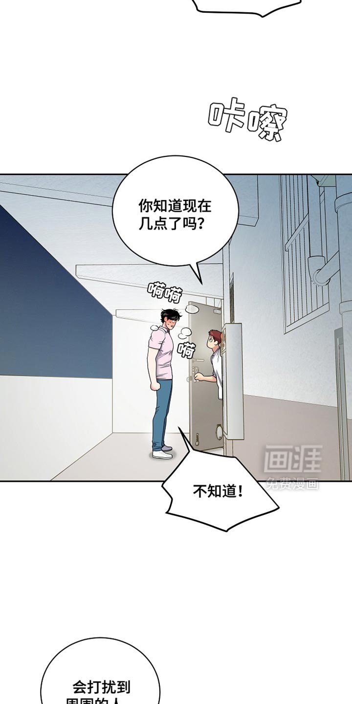 第39章：渣男
