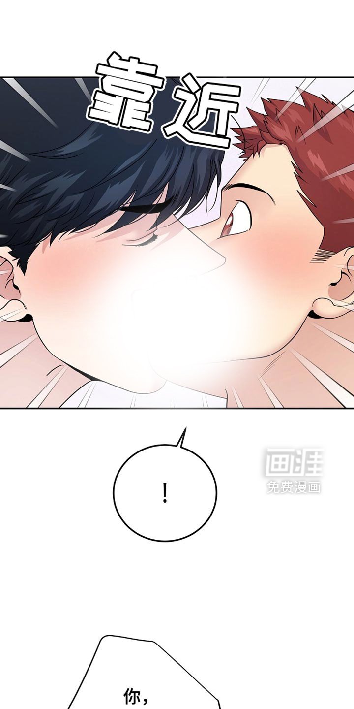 第39章：渣男