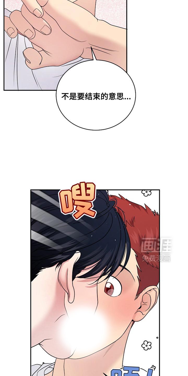 第39章：渣男