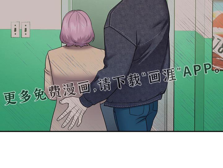 第39章：渣男