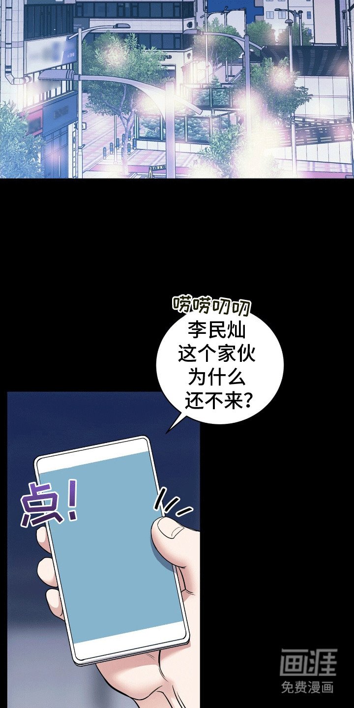 第4章：复出