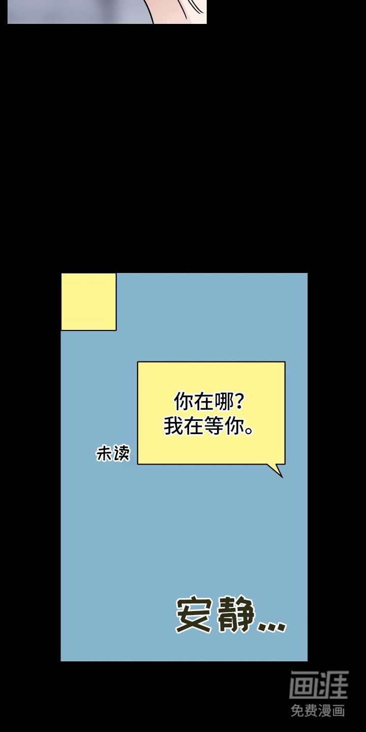 第4章：复出