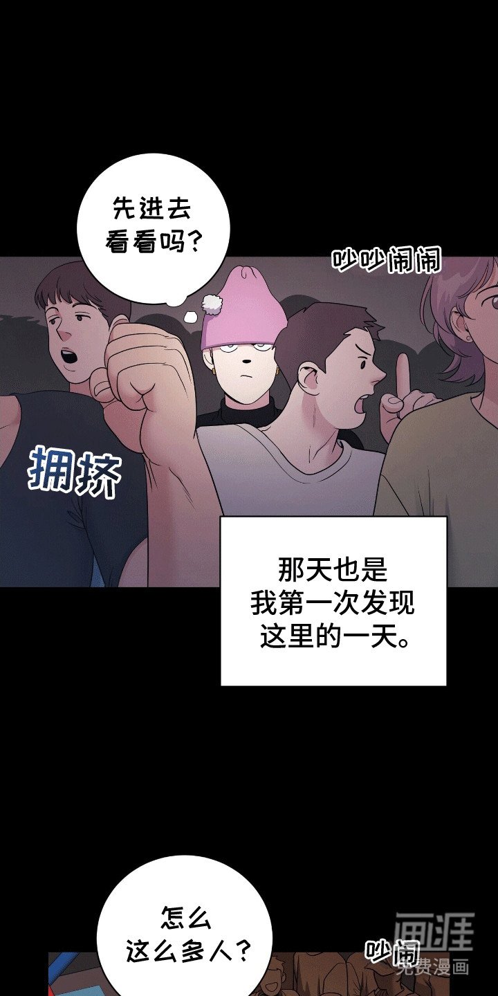 第4章：复出