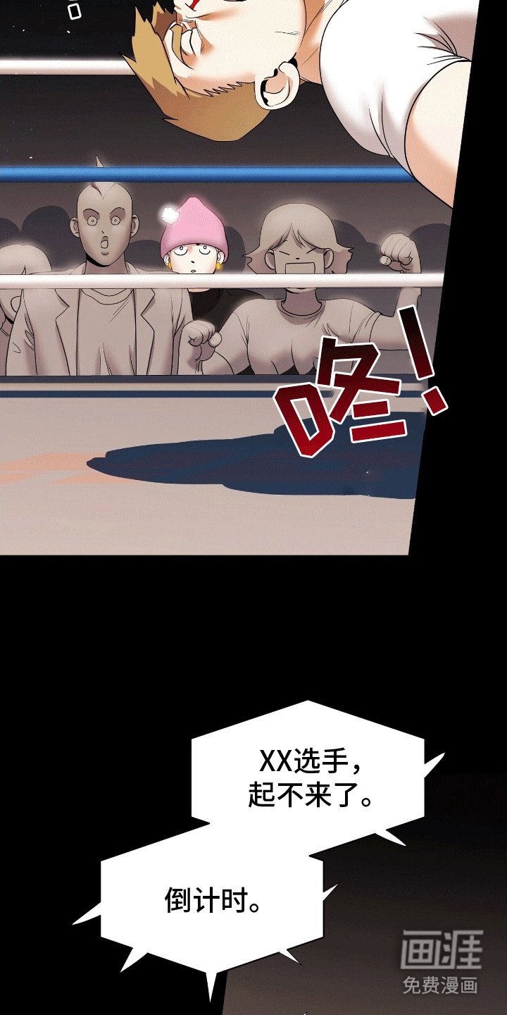 第4章：复出