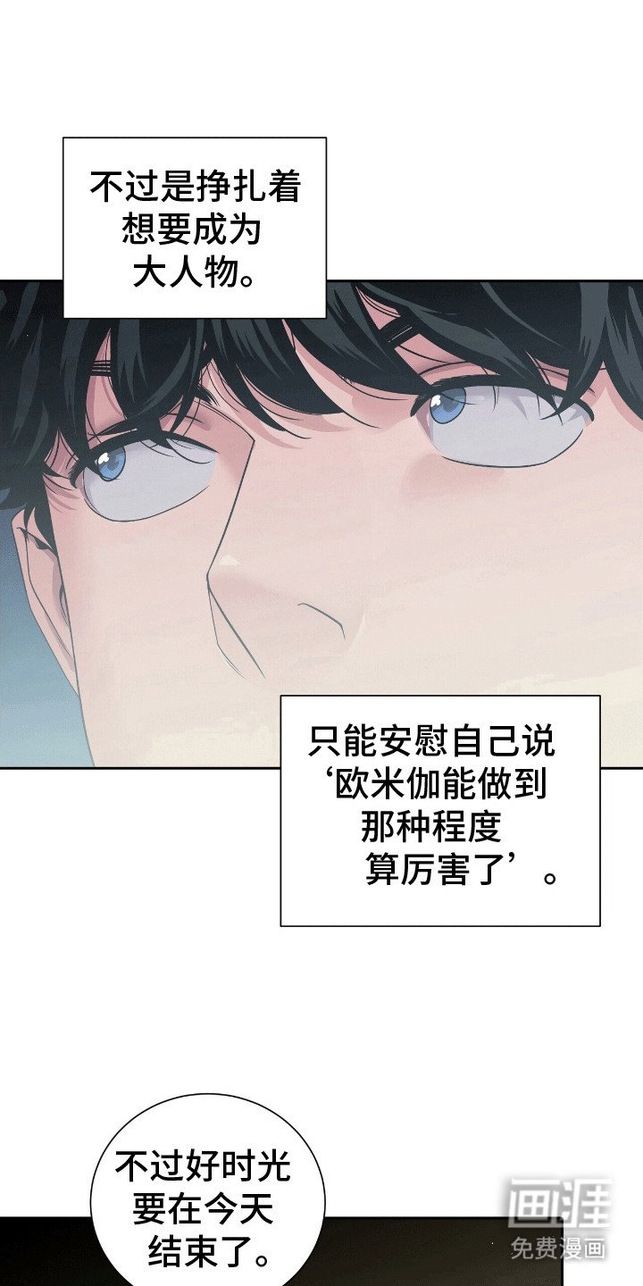 第4章：复出