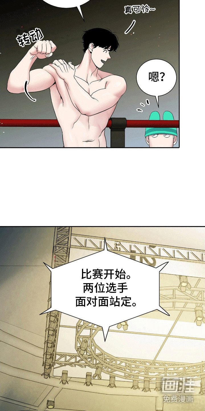 第4章：复出