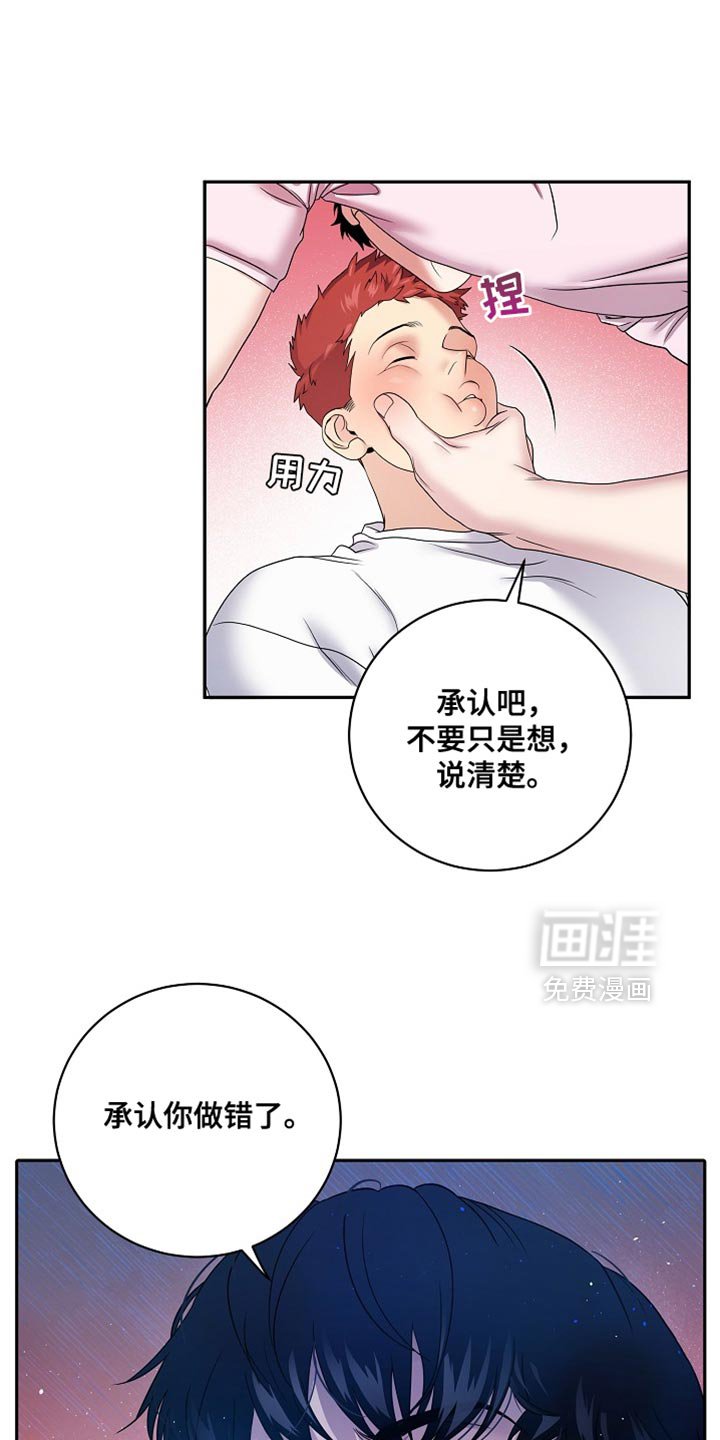 第40章：原因