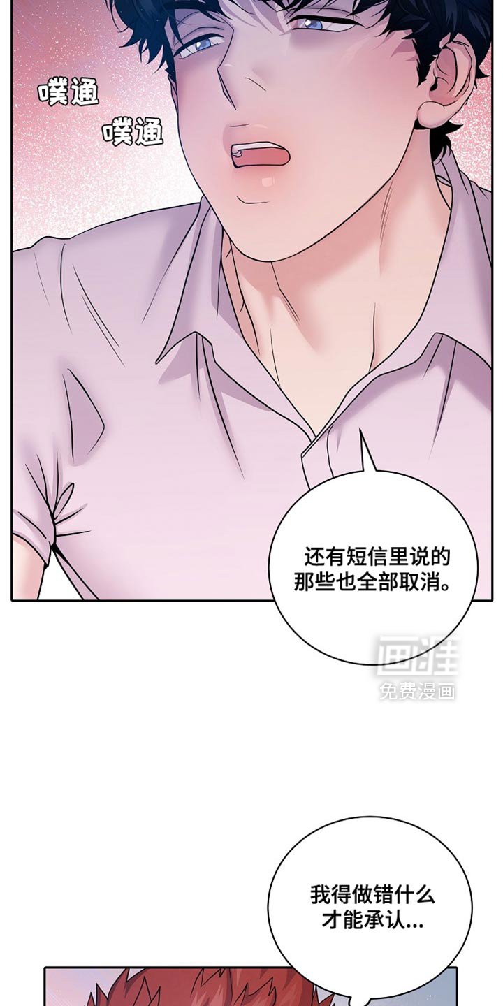 第40章：原因