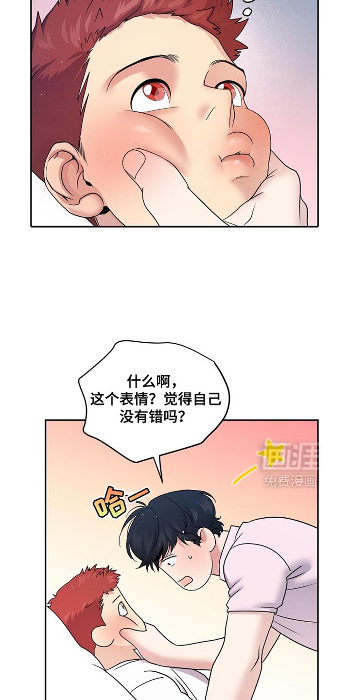 第40章：原因