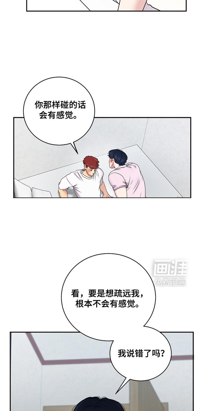 第40章：原因