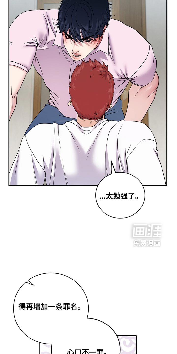 第40章：原因