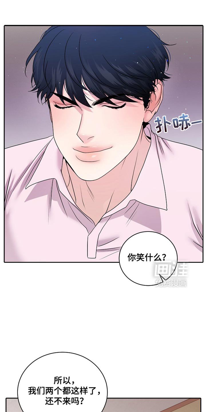 第40章：原因