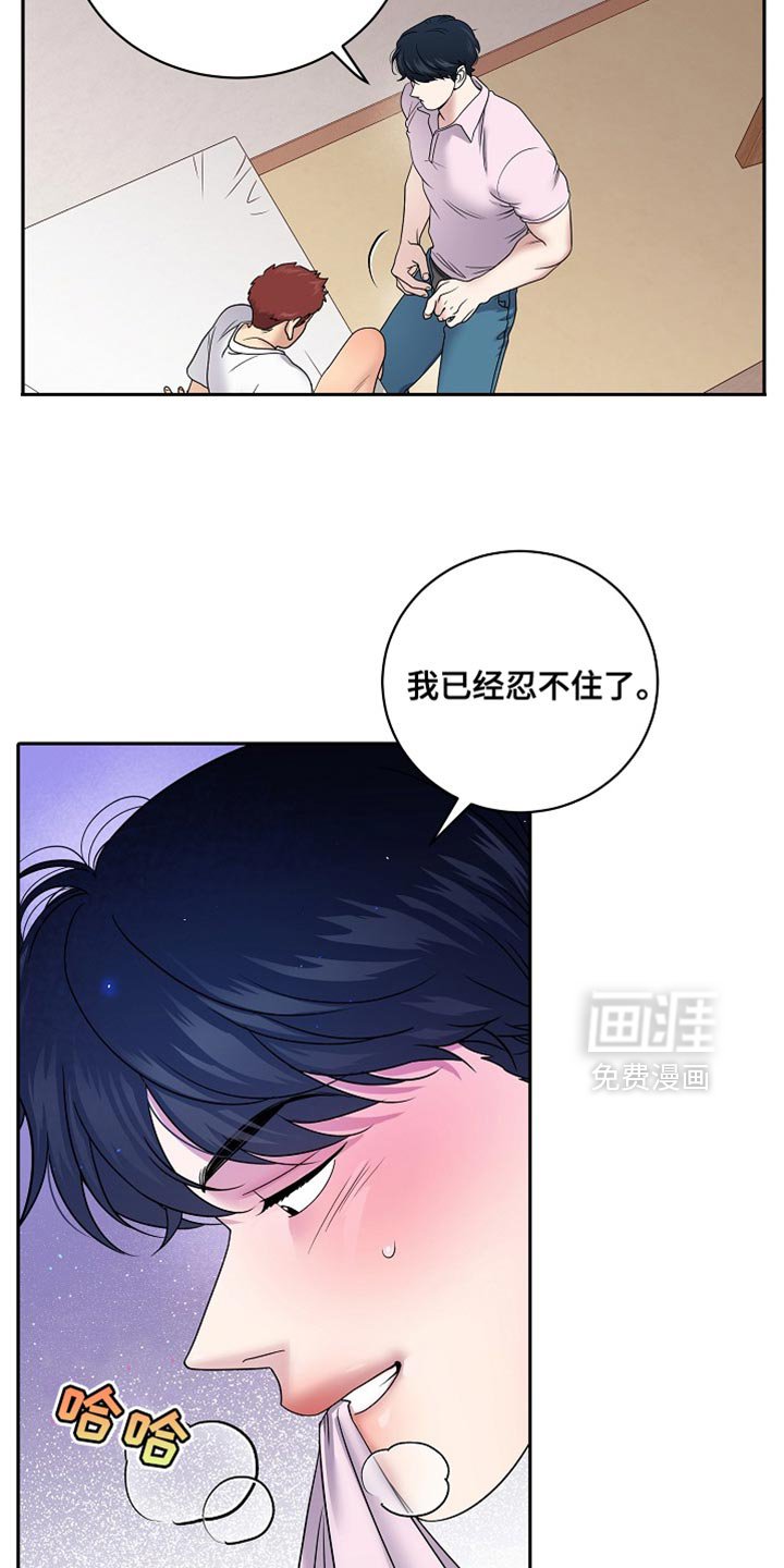 第40章：原因