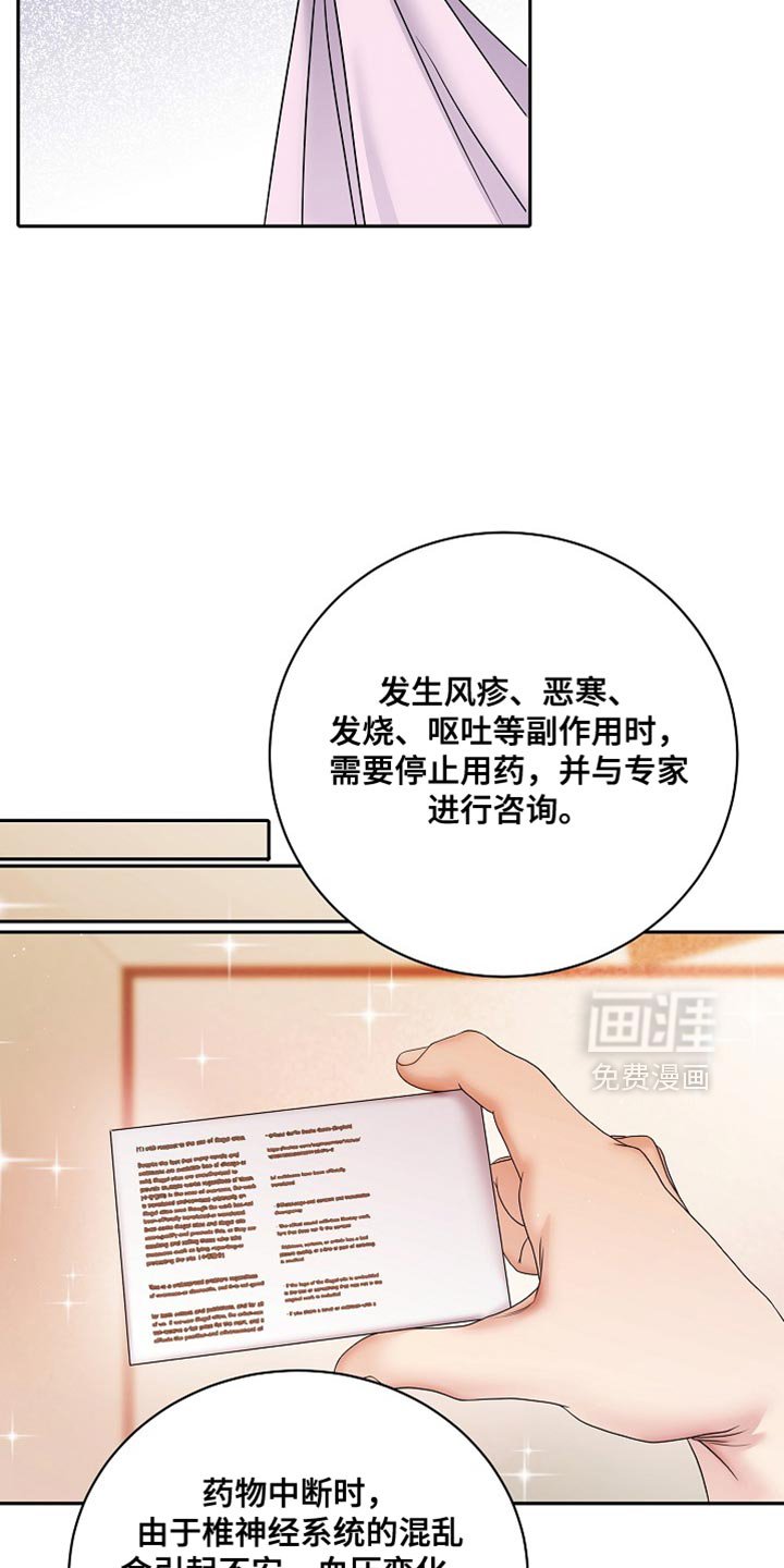 第40章：原因