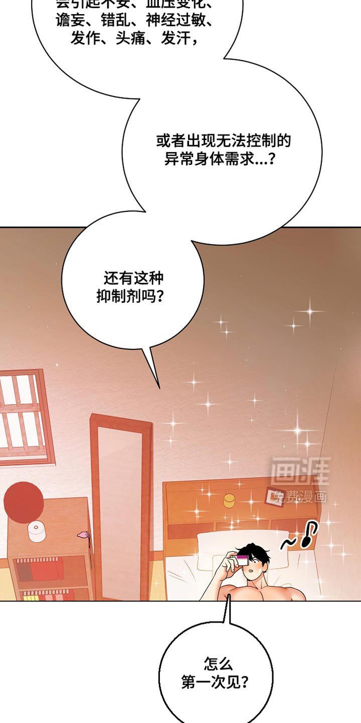 第40章：原因