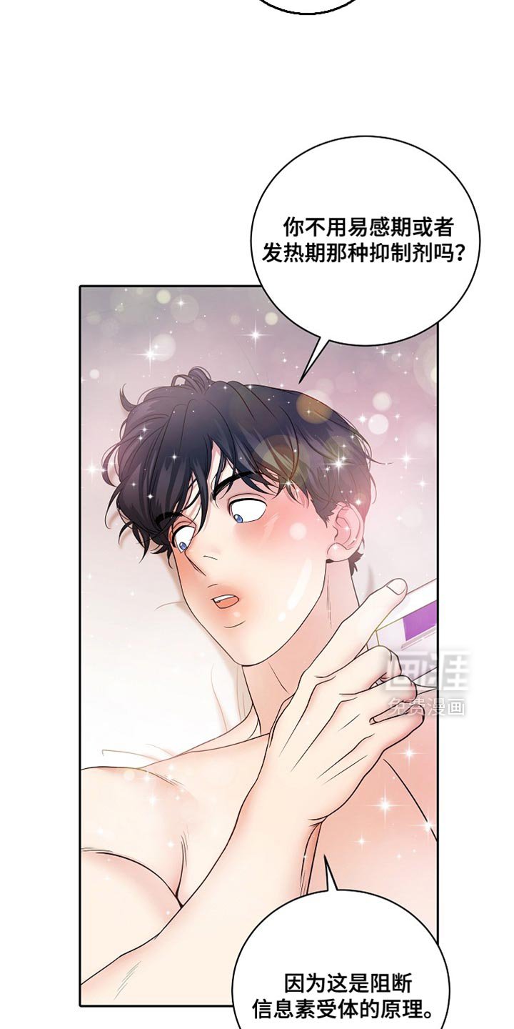 第40章：原因