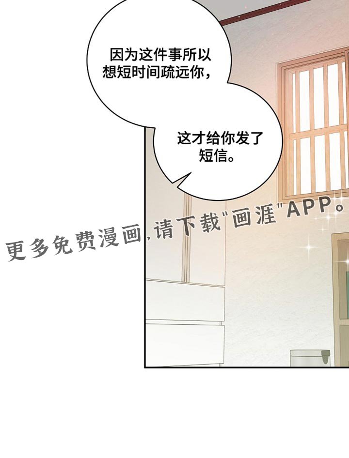第40章：原因