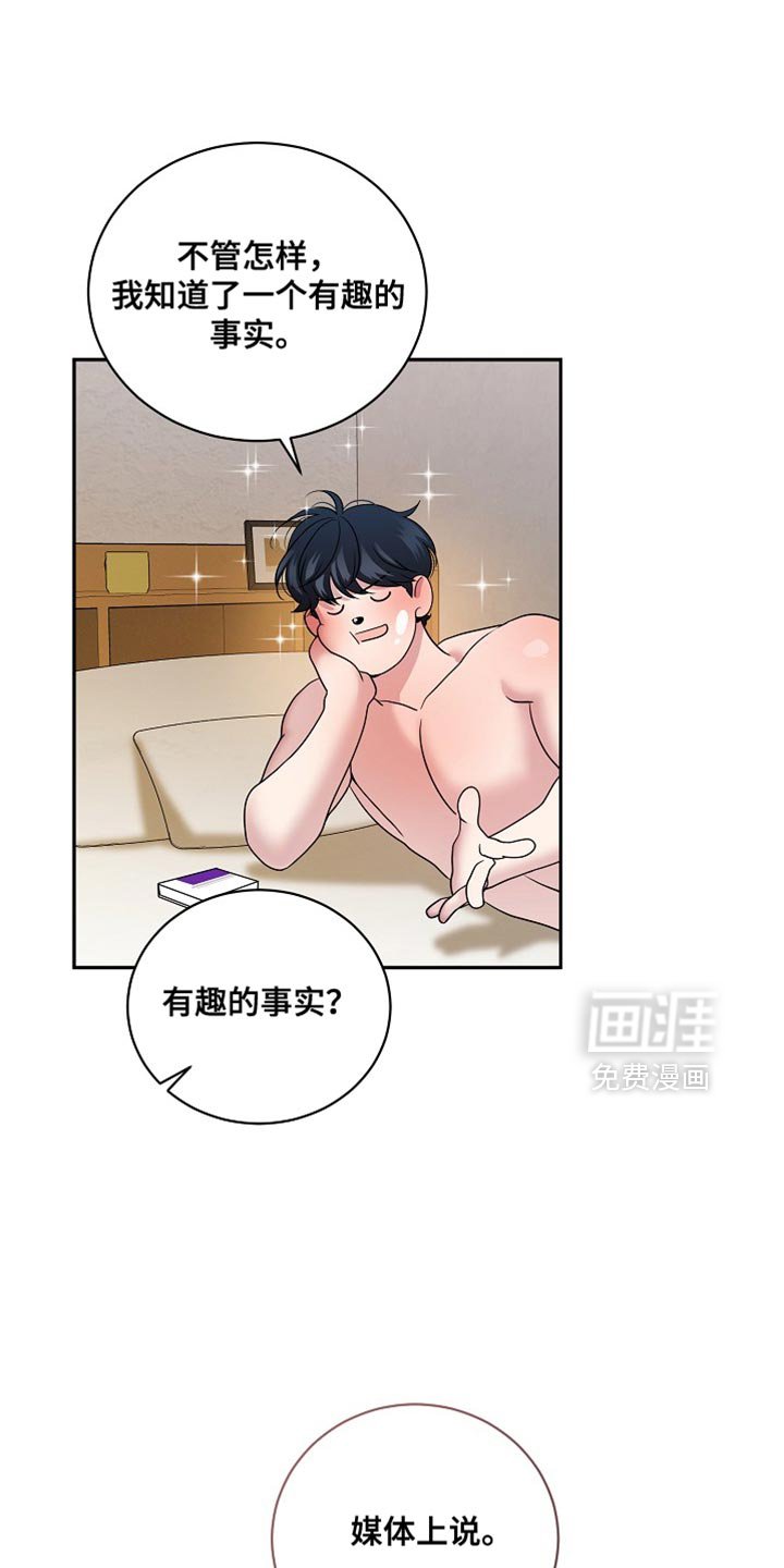 第41章：没有其他杂质
