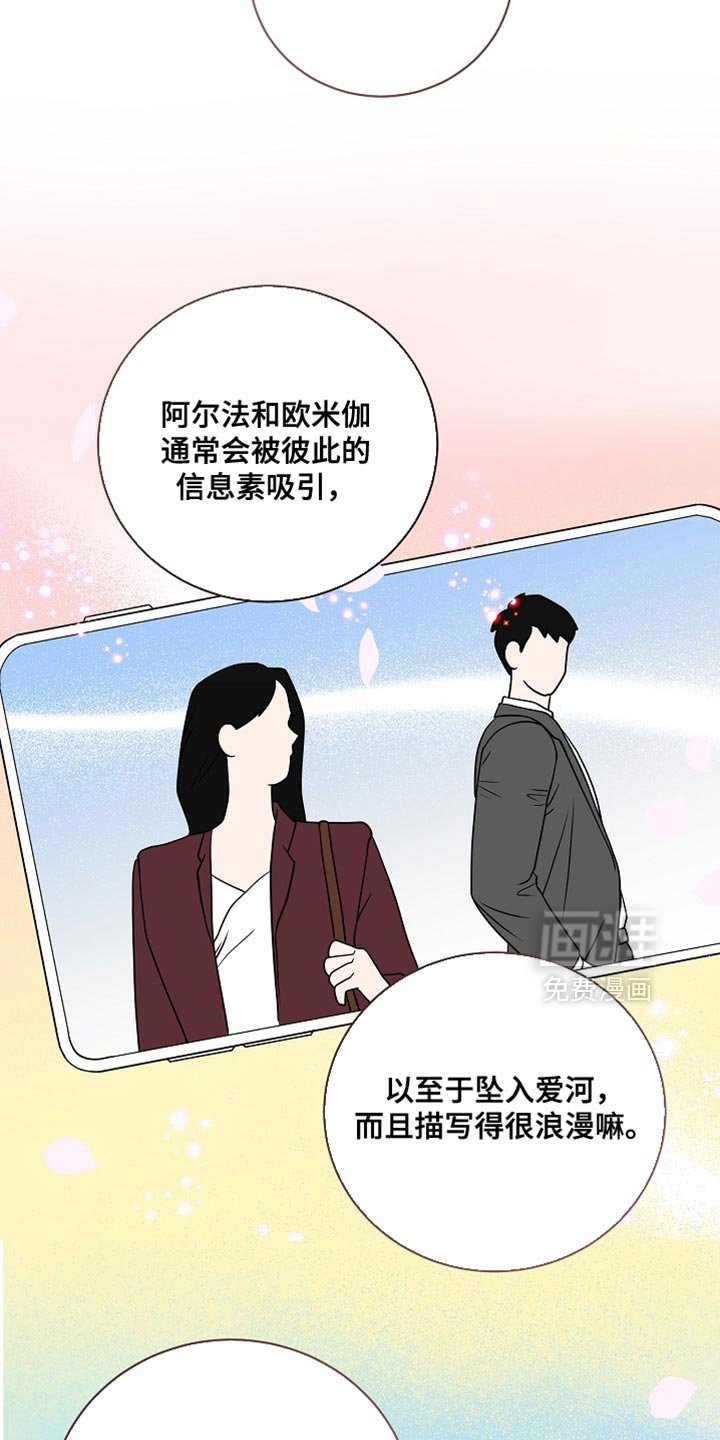 第41章：没有其他杂质