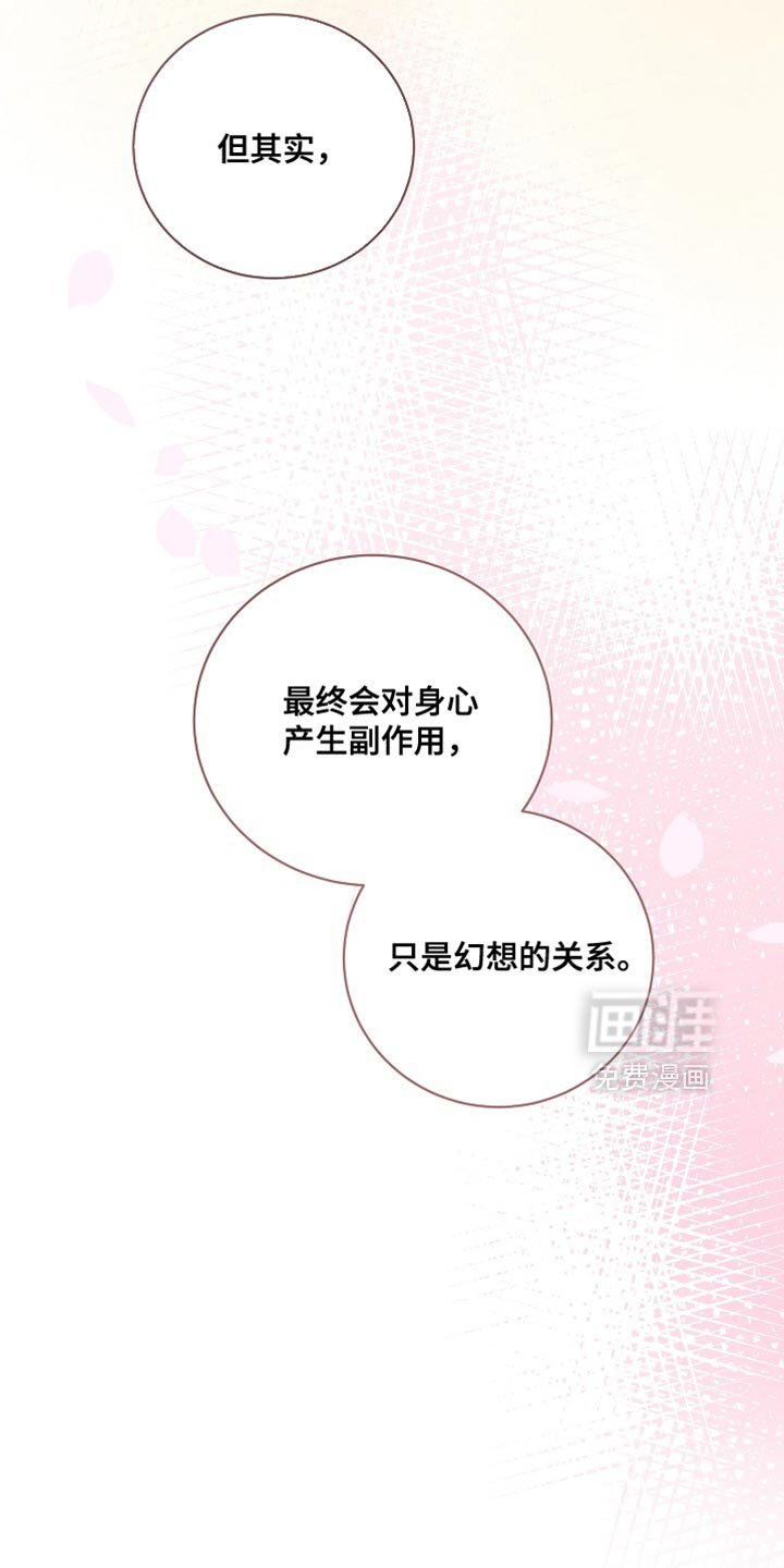 第41章：没有其他杂质