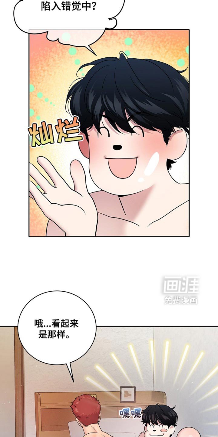 第41章：没有其他杂质