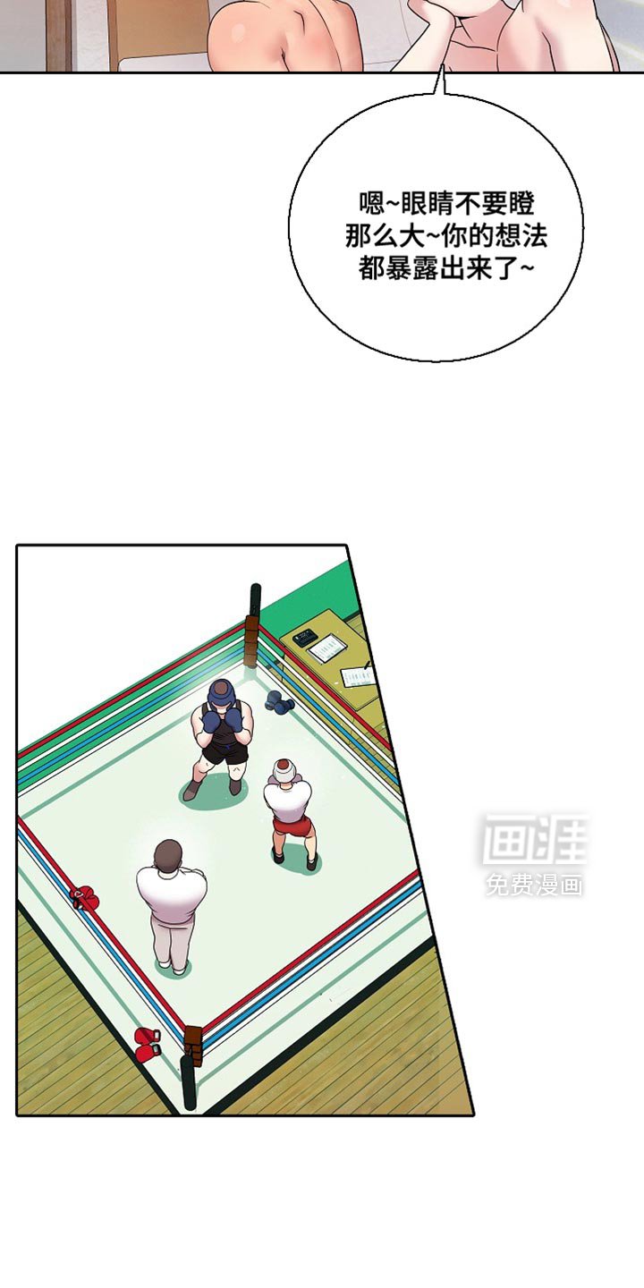 第41章：没有其他杂质