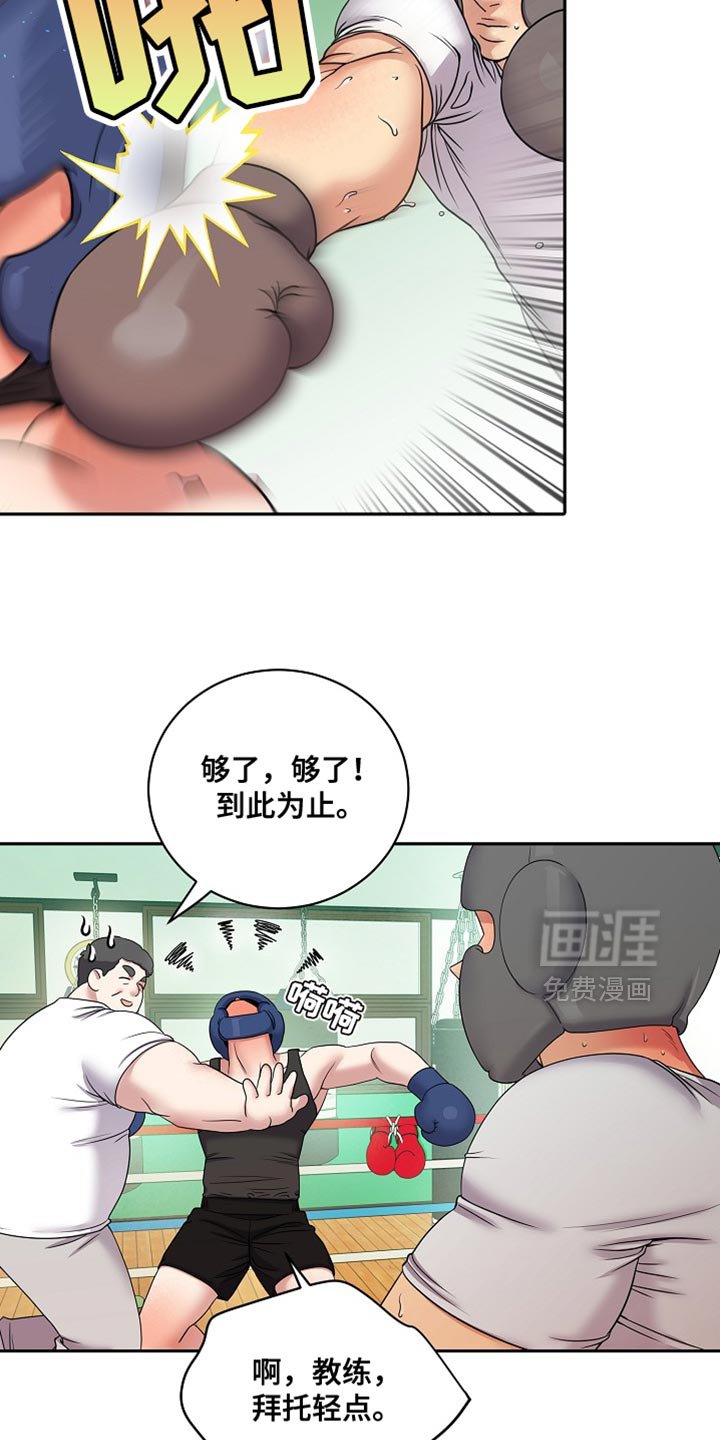 第41章：没有其他杂质