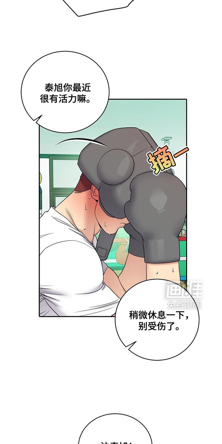 第41章：没有其他杂质