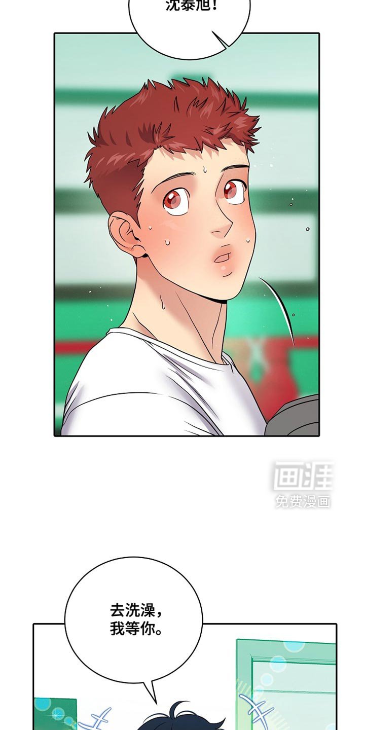 第41章：没有其他杂质