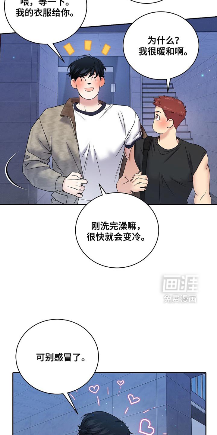 第41章：没有其他杂质