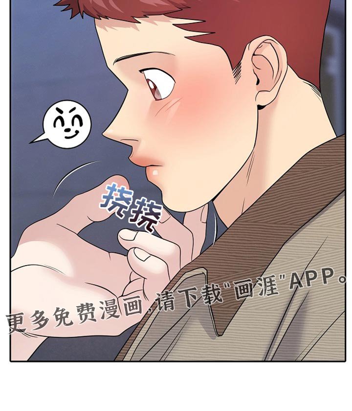第41章：没有其他杂质