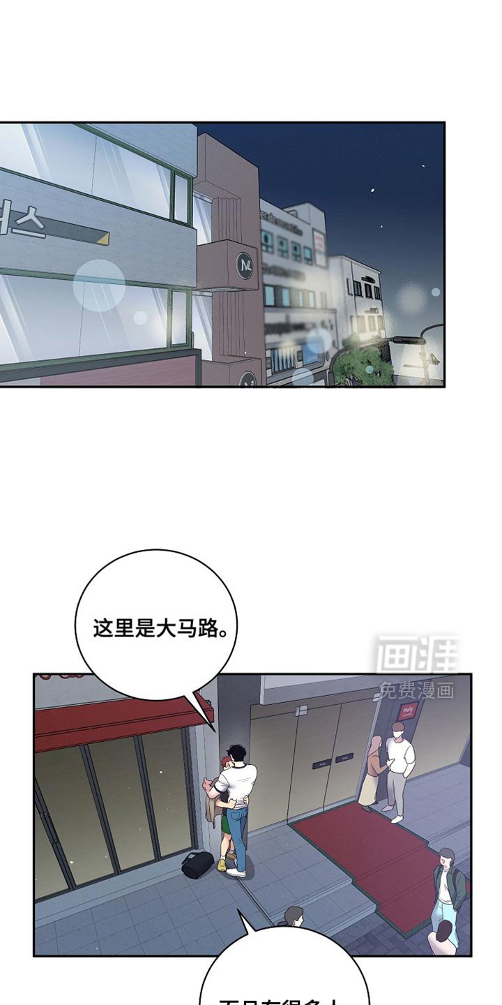 第42章：真是任性