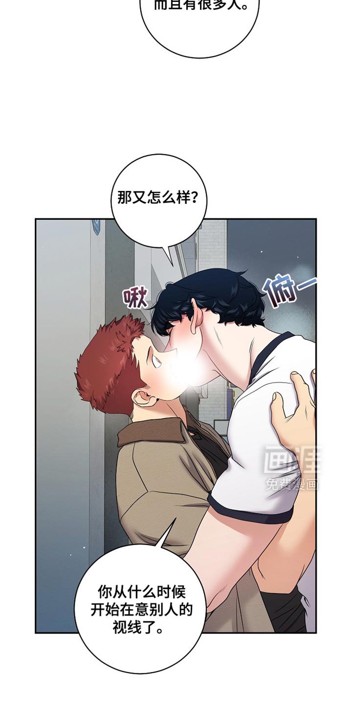 第42章：真是任性