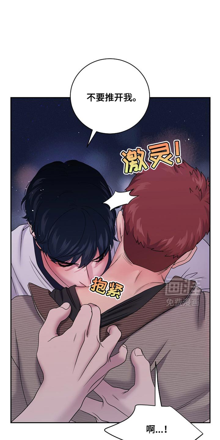 第42章：真是任性