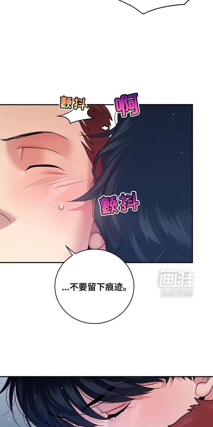 第42章：真是任性