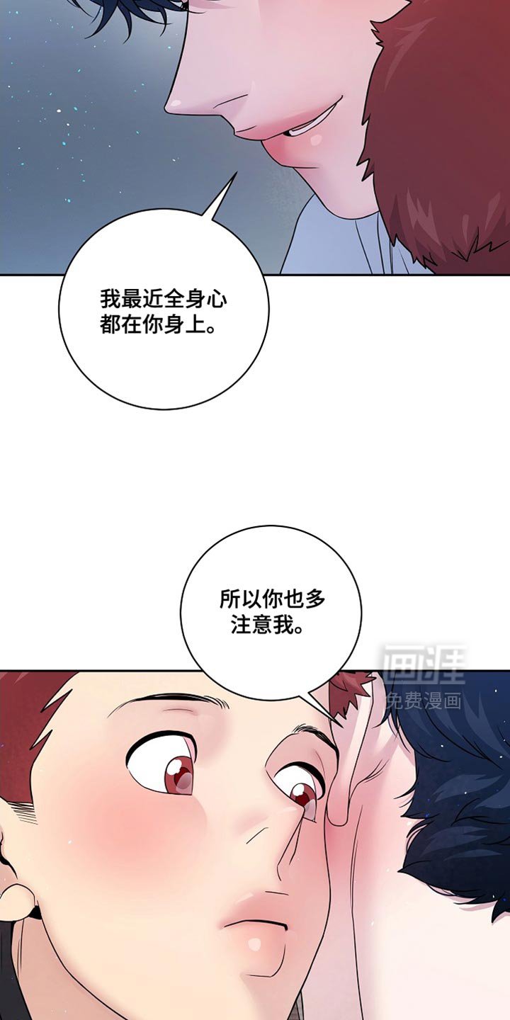 第42章：真是任性