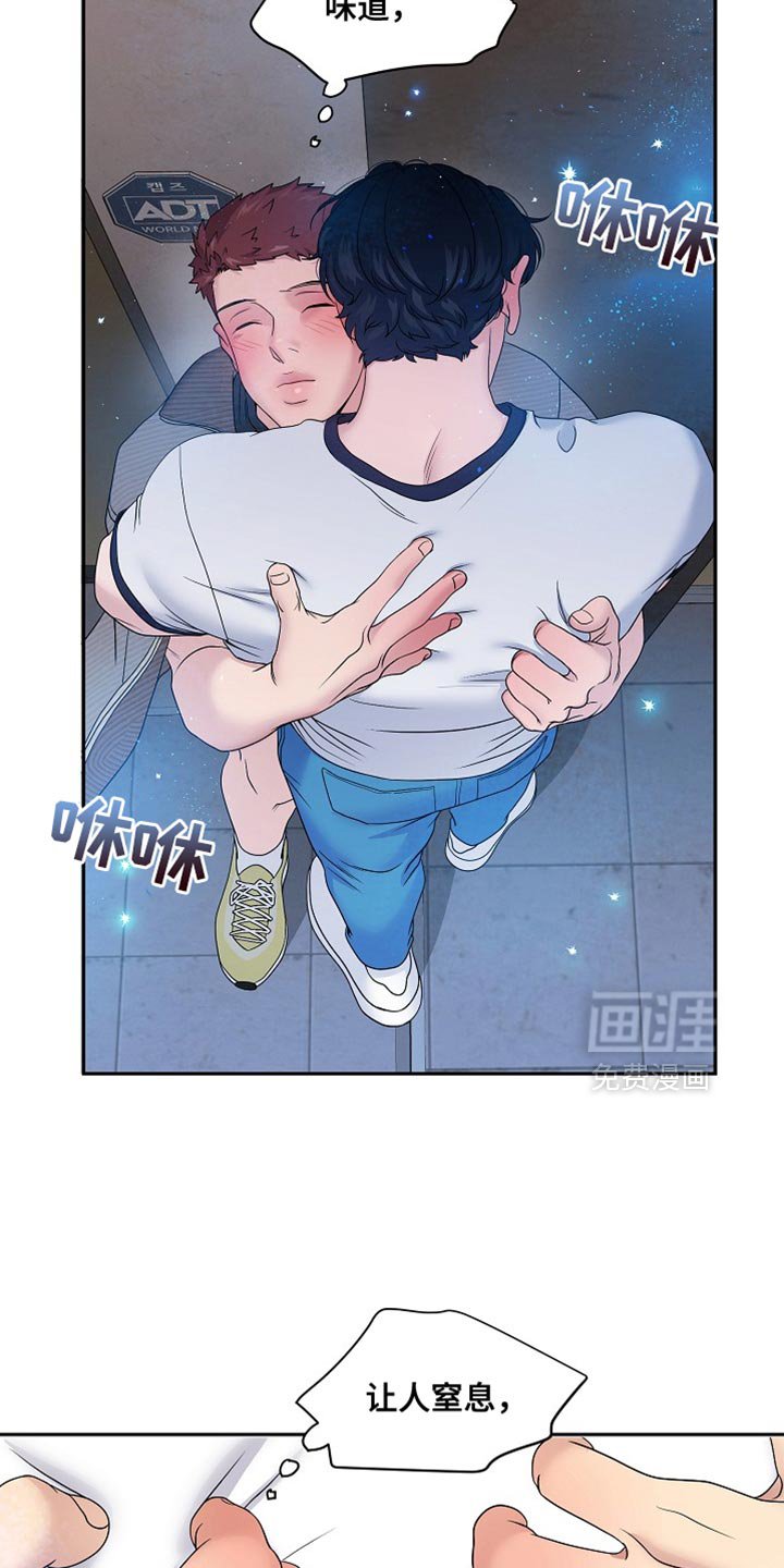第42章：真是任性