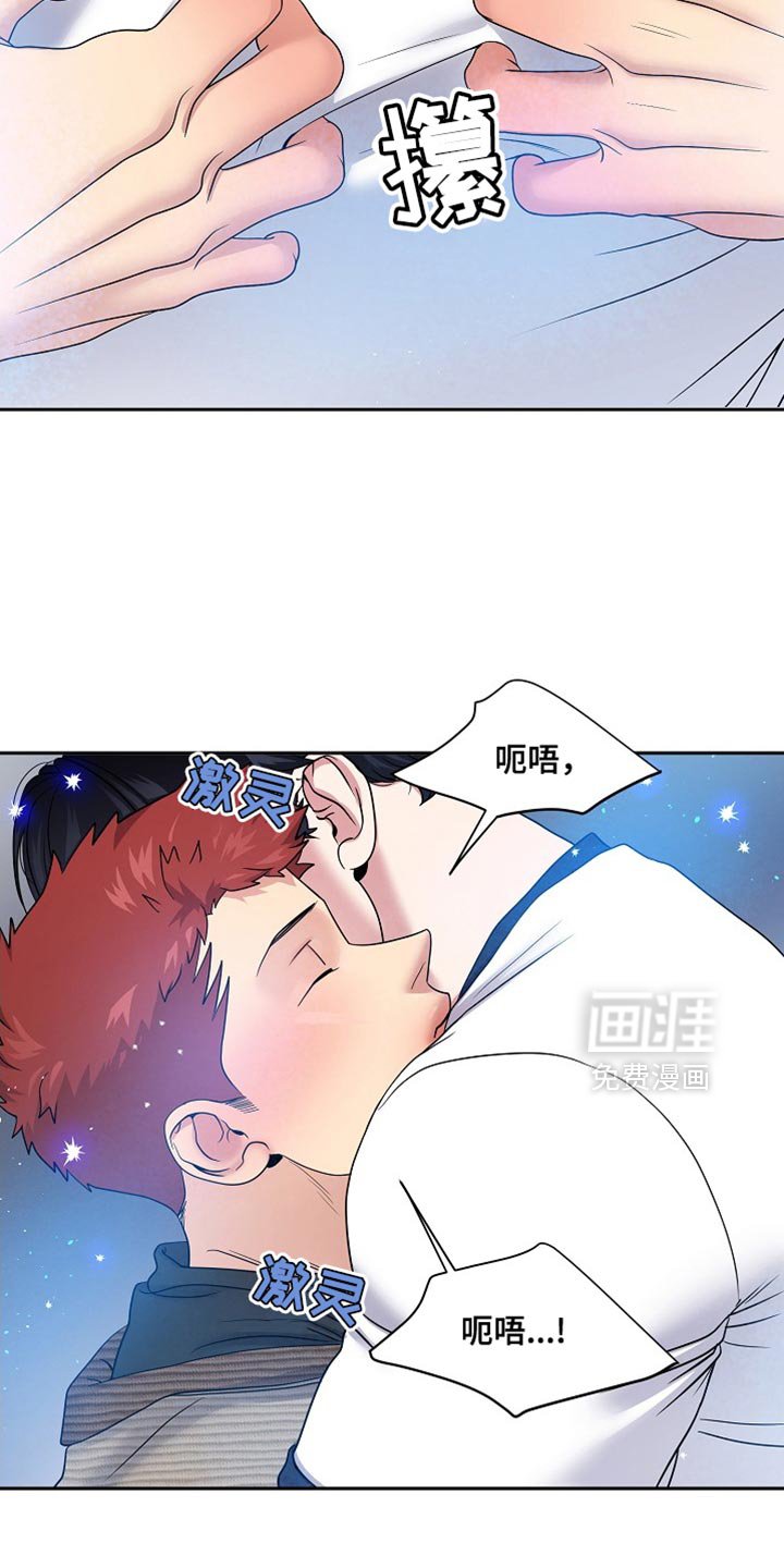 第42章：真是任性