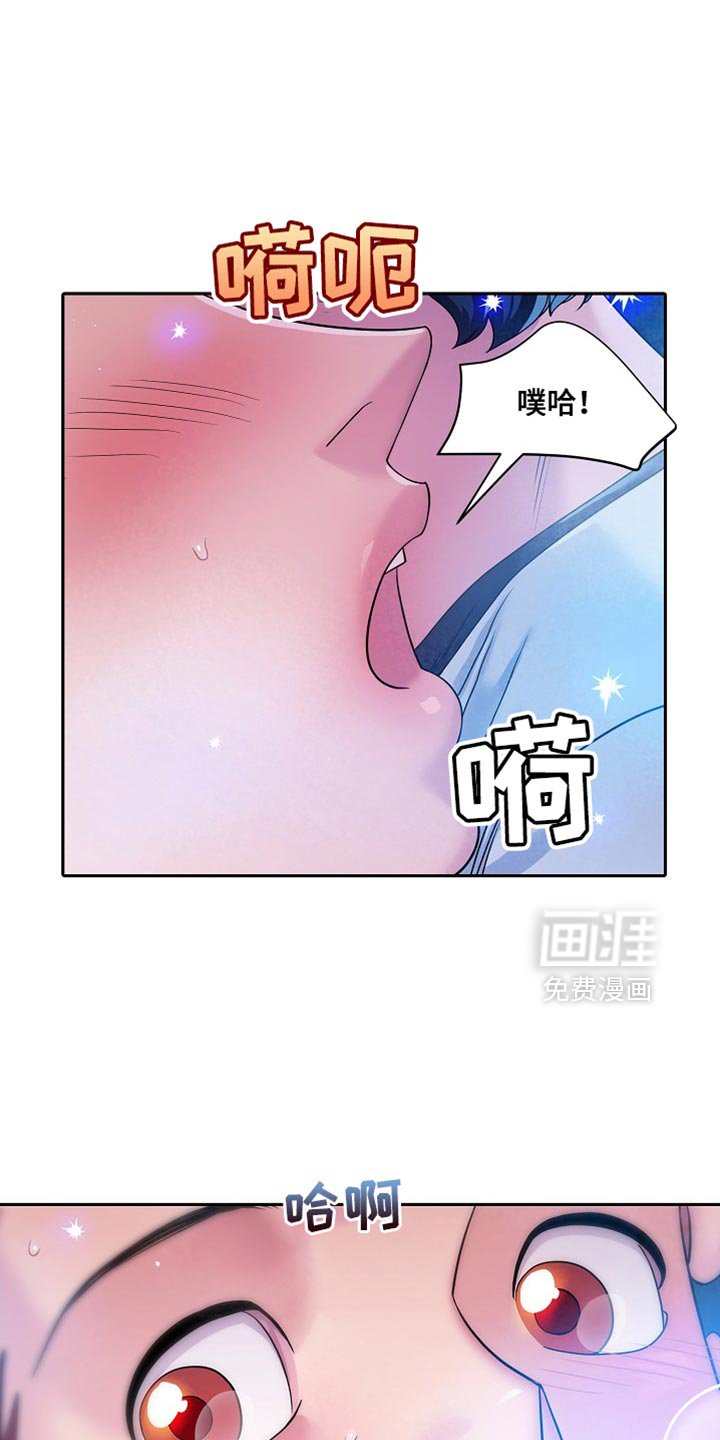 第42章：真是任性
