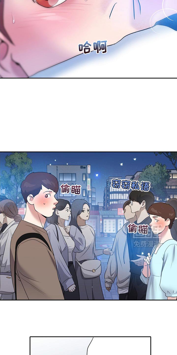 第42章：真是任性